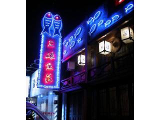 黑三娘(仙霞店)的照片