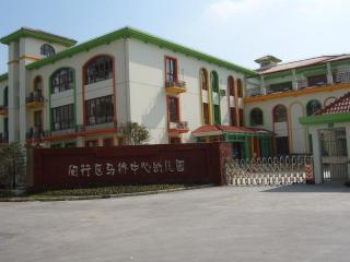 夏朵小城的照片