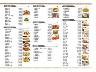 沧浪亭的外卖单