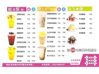 大林盐酥鸡的外卖单