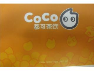 coco奶茶 共康店的外卖单