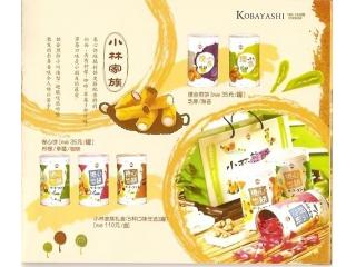 小林煎饼（我格广场店）的照片