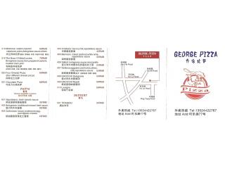 乔治披萨的外卖单