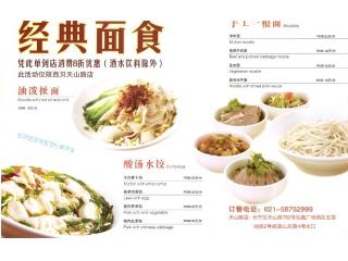 西贝天山店的照片