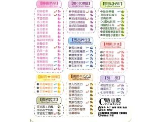 超级奶爸的外卖单