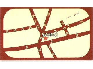 聚源阁酒楼的外卖单