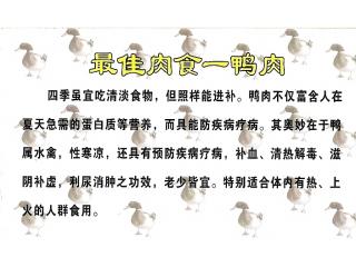 惠子老鸭粉丝汤馆的外卖单