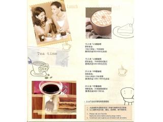 星巴克(襄阳公园店)的外卖单