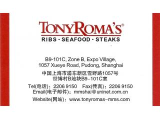 TonyRoma's的外卖单