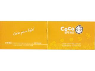 coco奶茶的外卖单