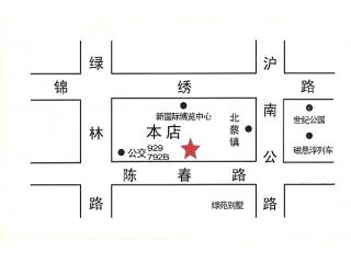 上海粥天粥地美食的外卖单