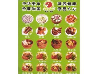 沙县小吃的外卖单