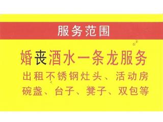 谊友餐饮的外卖单