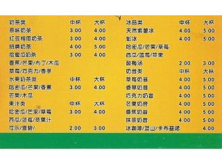 凡仔汉堡的外卖单